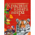 Красная книга мира АСТ 50124265